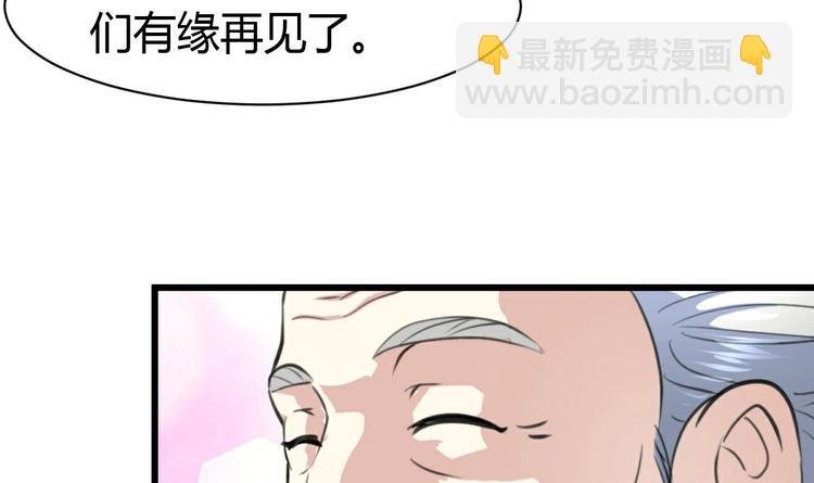 第10话 神秘手链。