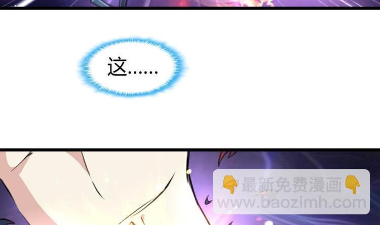 第10话 神秘手链。
