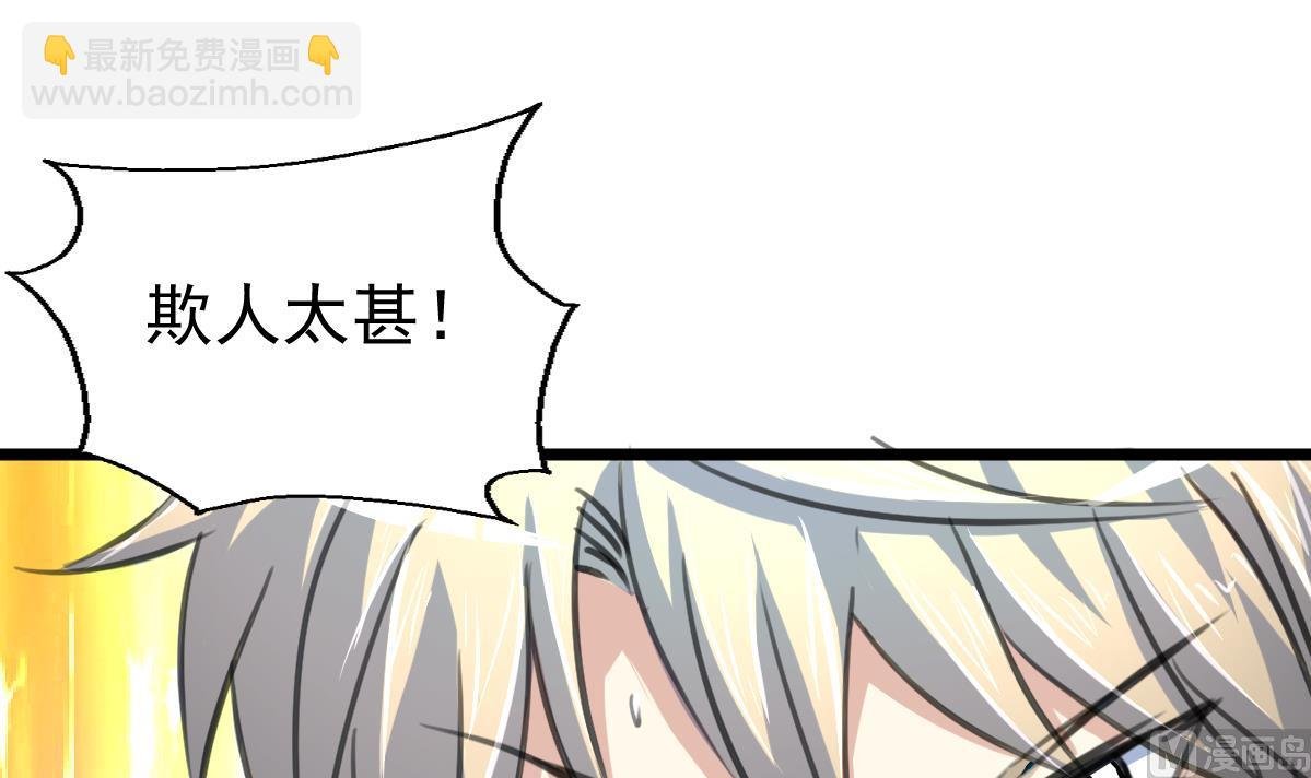 第98话 对决！