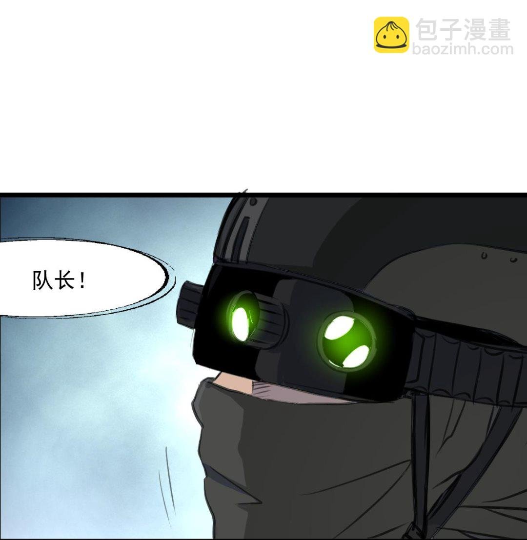 第99话 生死未卜。