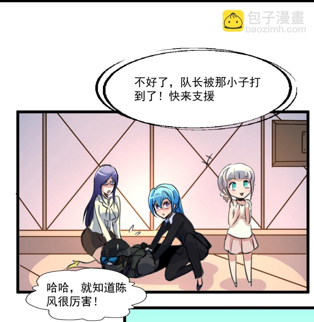 第99话 生死未卜。
