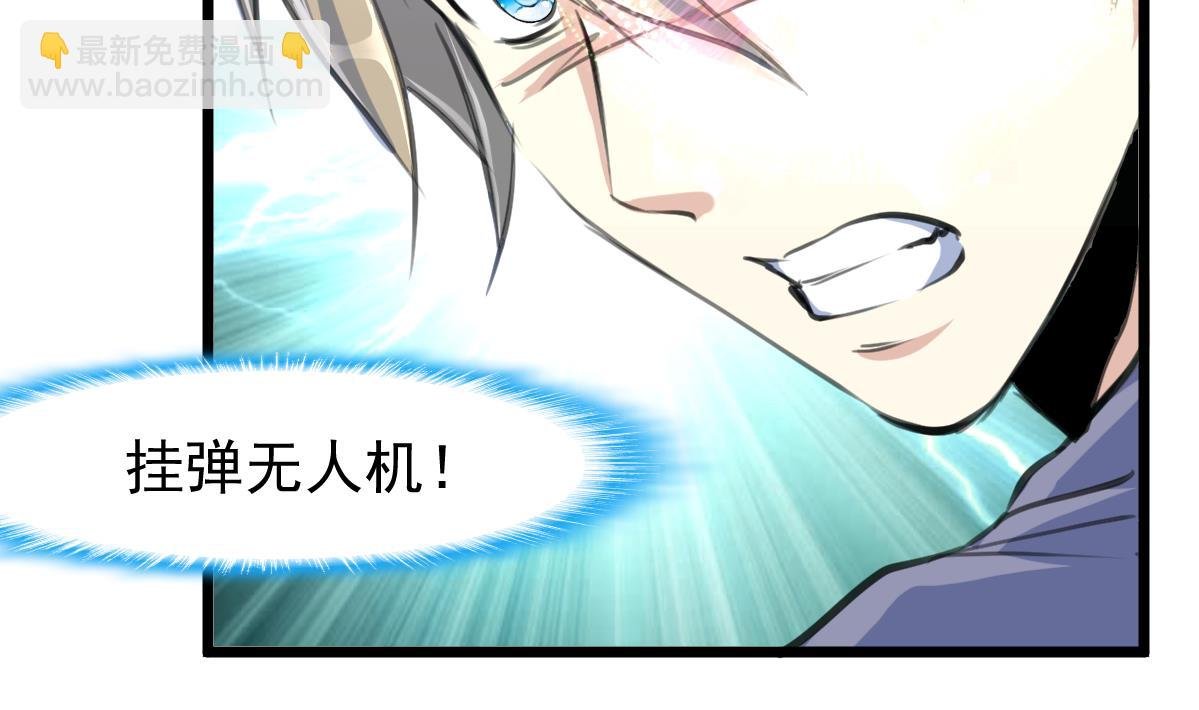 第99话 生死未卜。