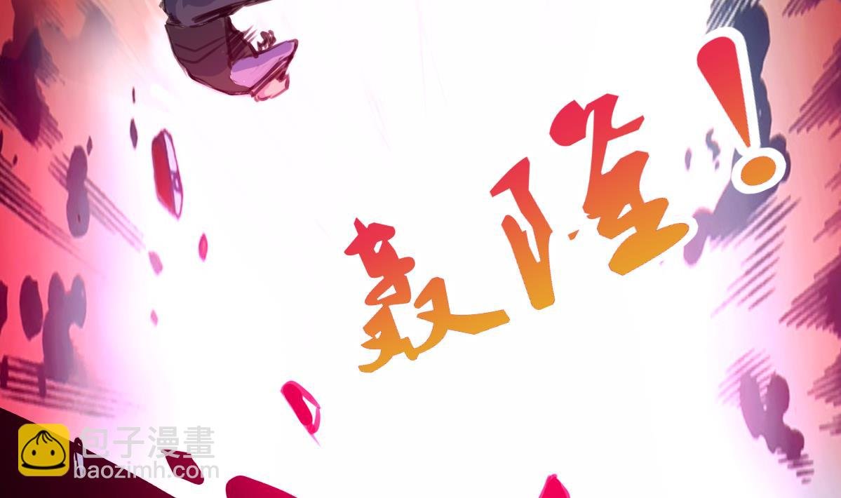 第99话 生死未卜。