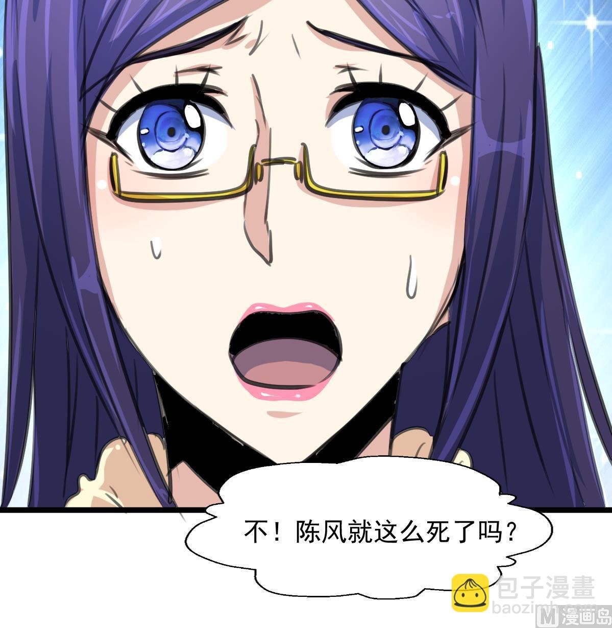 第99话 生死未卜。