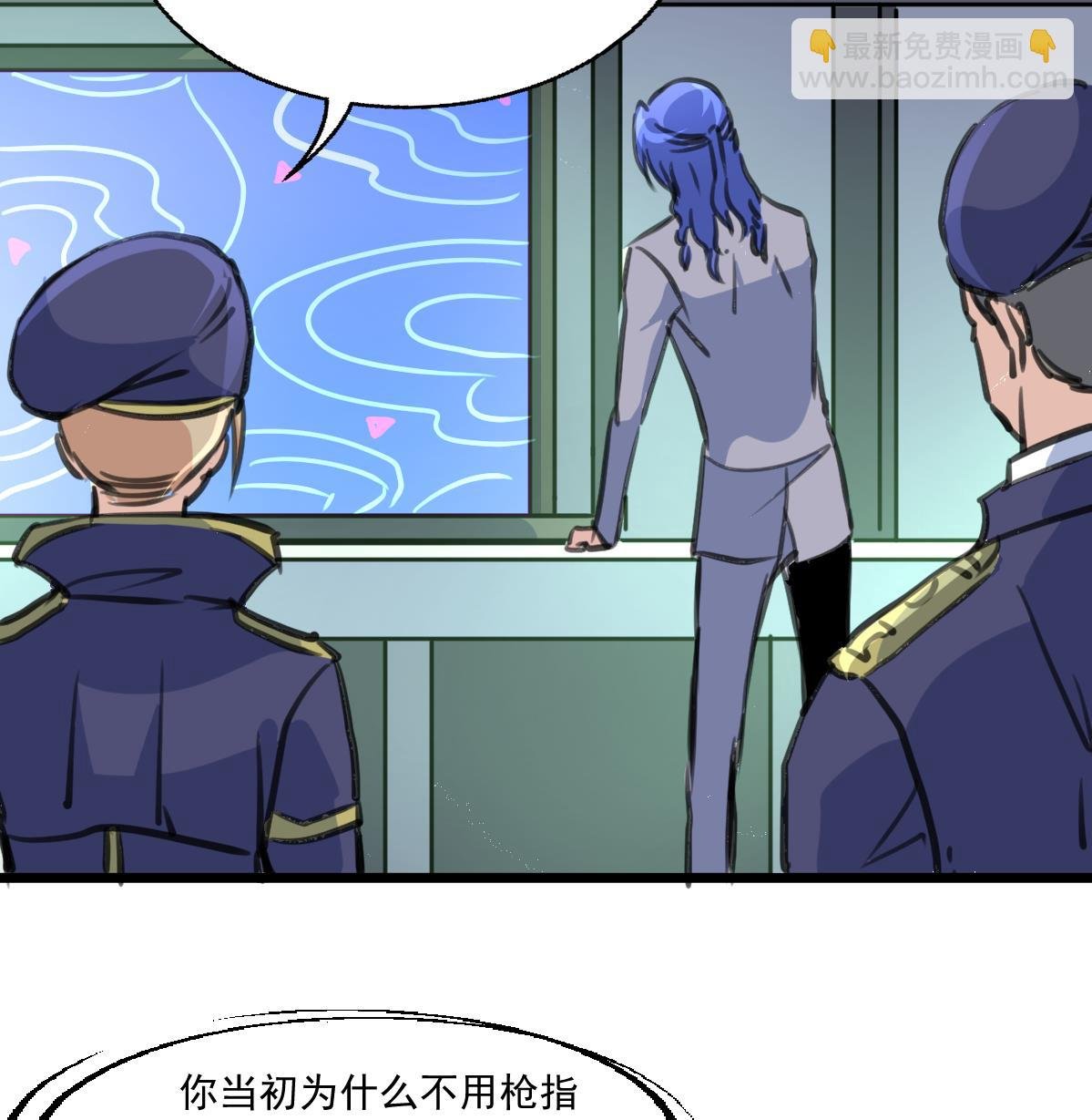 第99话 生死未卜。
