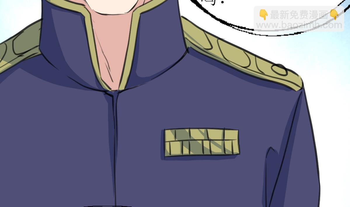 第100话 神眼真身出现！