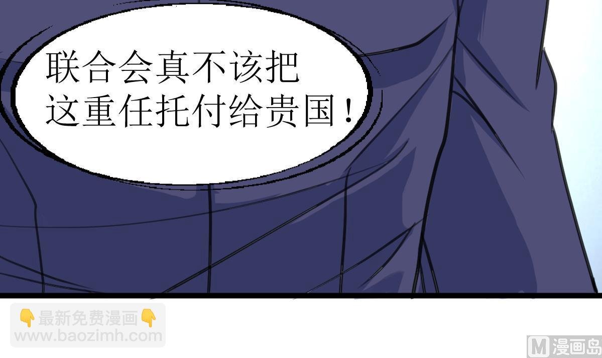 第100话 神眼真身出现！