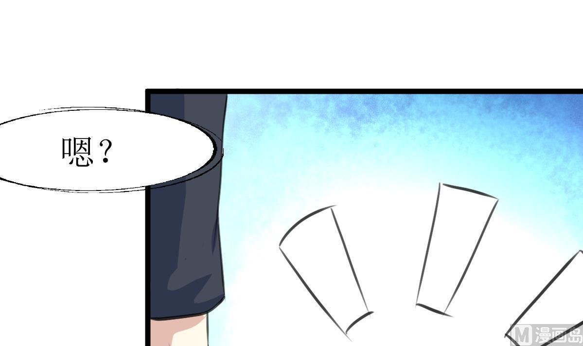 第101话 真正的敌人来了！