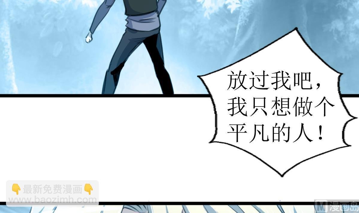 第101话 真正的敌人来了！