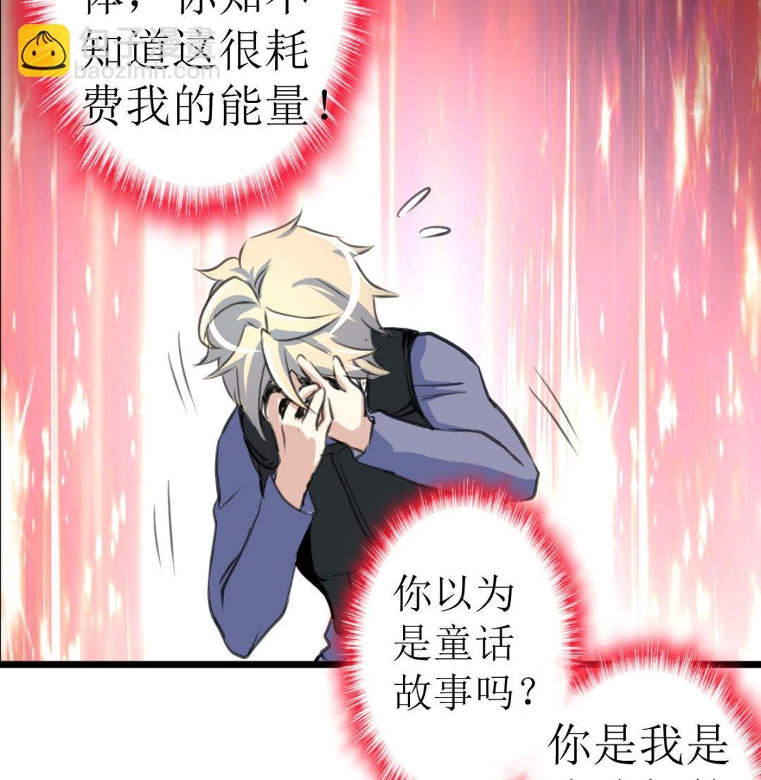 第101话 真正的敌人来了！
