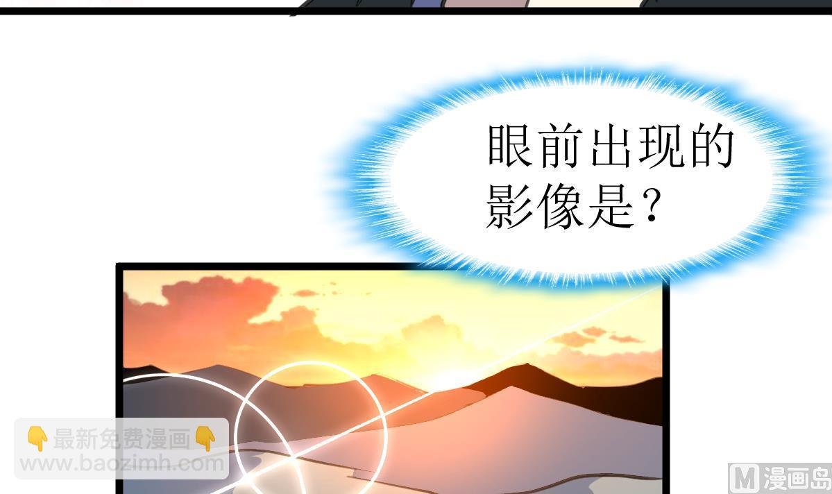 第101话 真正的敌人来了！