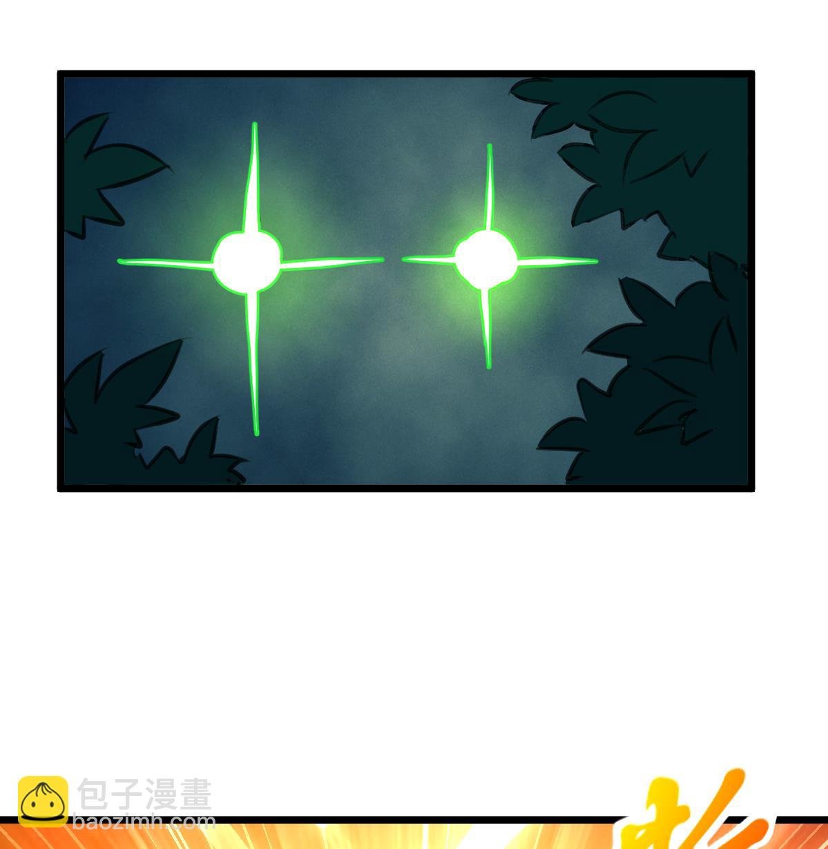 第101话 真正的敌人来了！