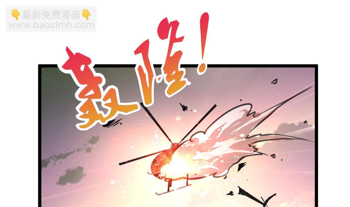 第102话 联合会的叛徒！
