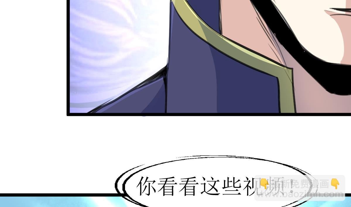 第102话 联合会的叛徒！