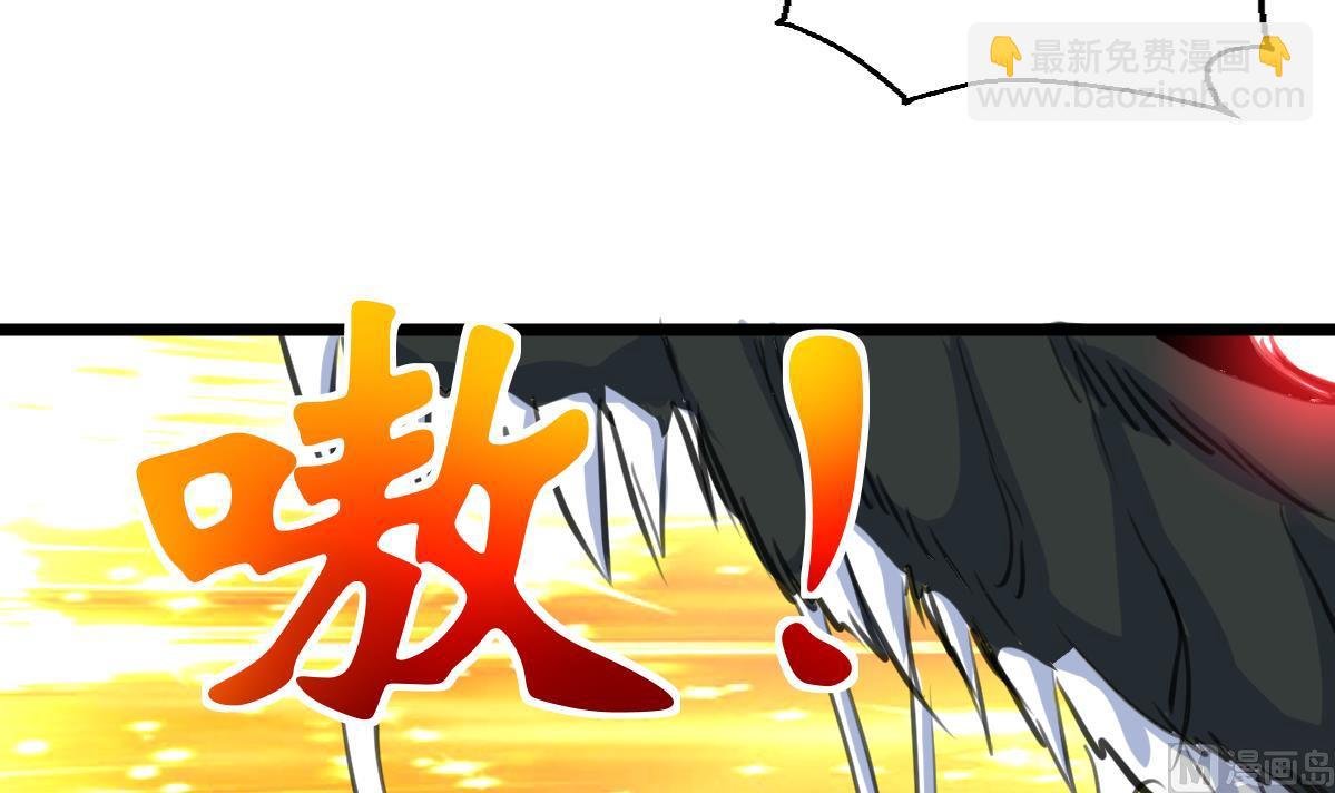 第103话 鉴定师全体追杀！