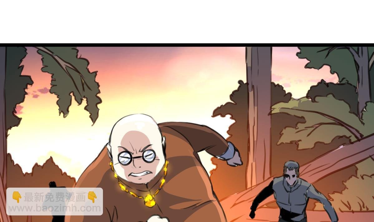 第103话 鉴定师全体追杀！