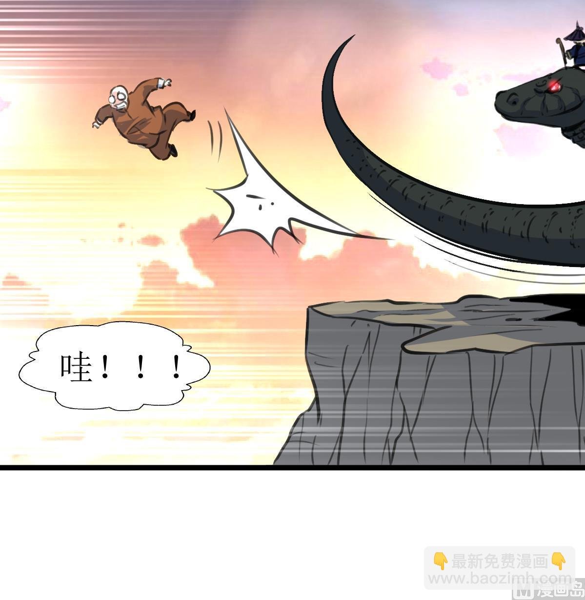 第103话 鉴定师全体追杀！