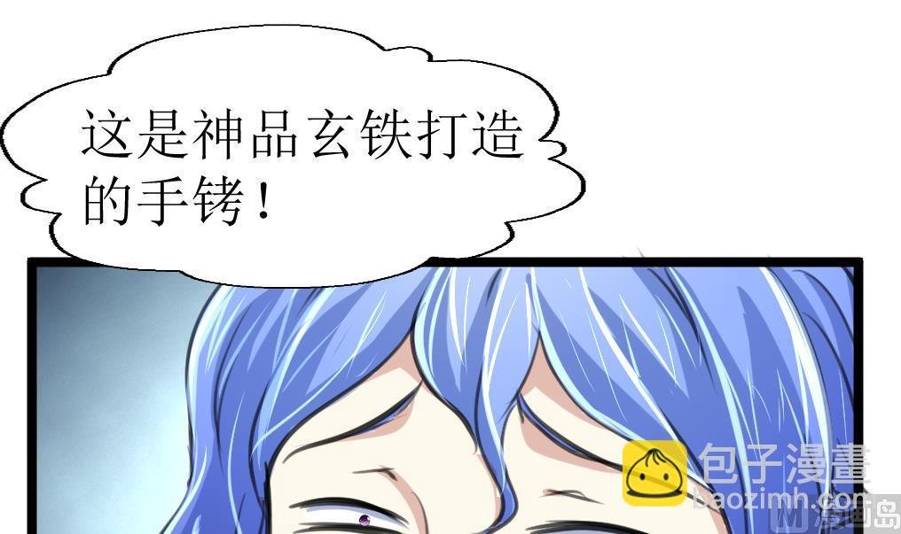 第104话 被关的小辫子！