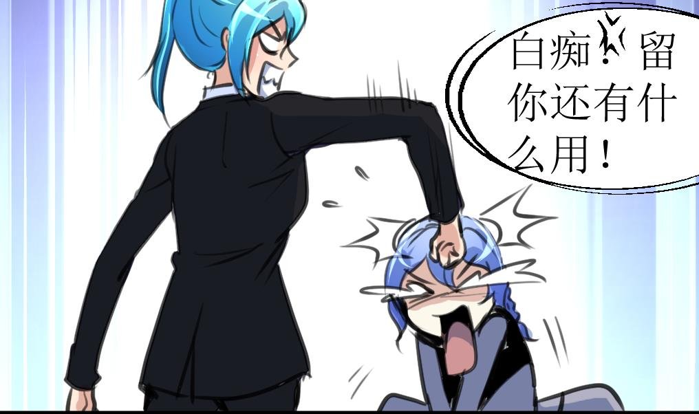 第104话 被关的小辫子！