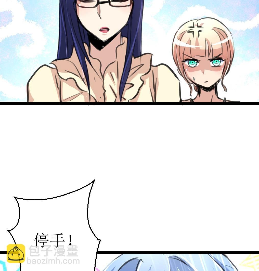第104话 被关的小辫子！