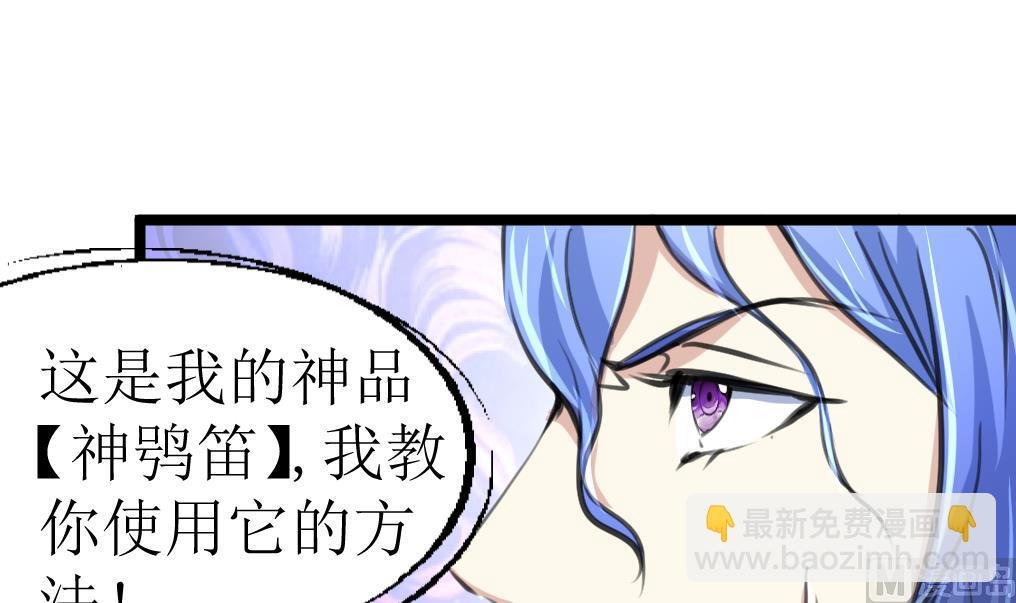 第104话 被关的小辫子！