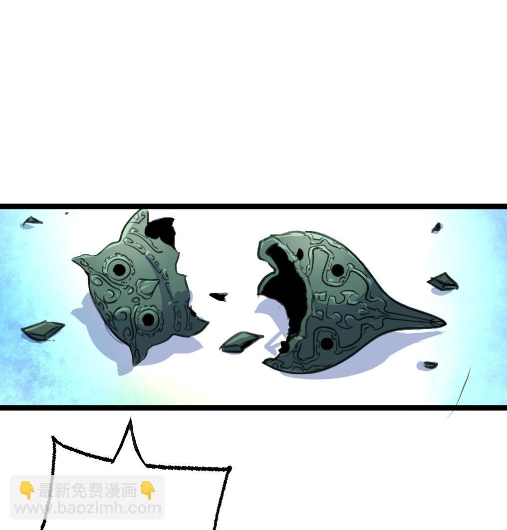 第105话 孙佳妮的计谋！