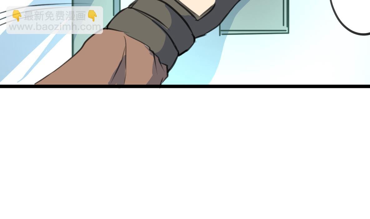 第105话 孙佳妮的计谋！