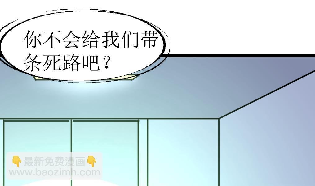 第106话 辣妹捡到枪！