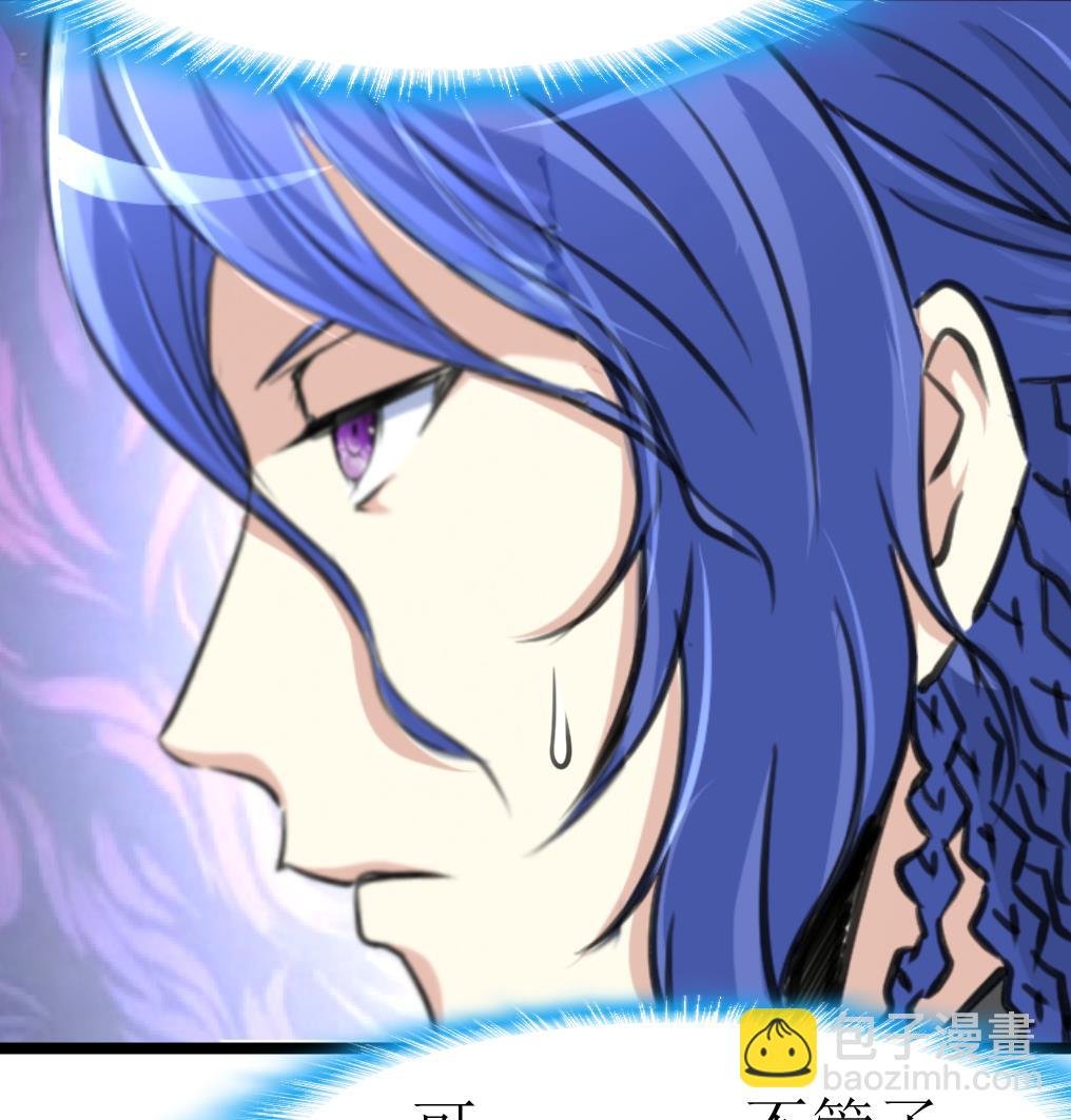 第106话 辣妹捡到枪！
