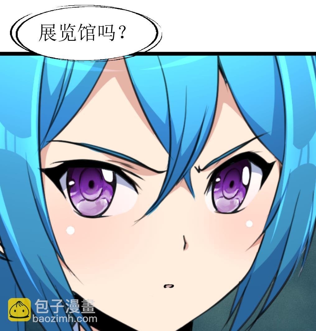 第106话 辣妹捡到枪！