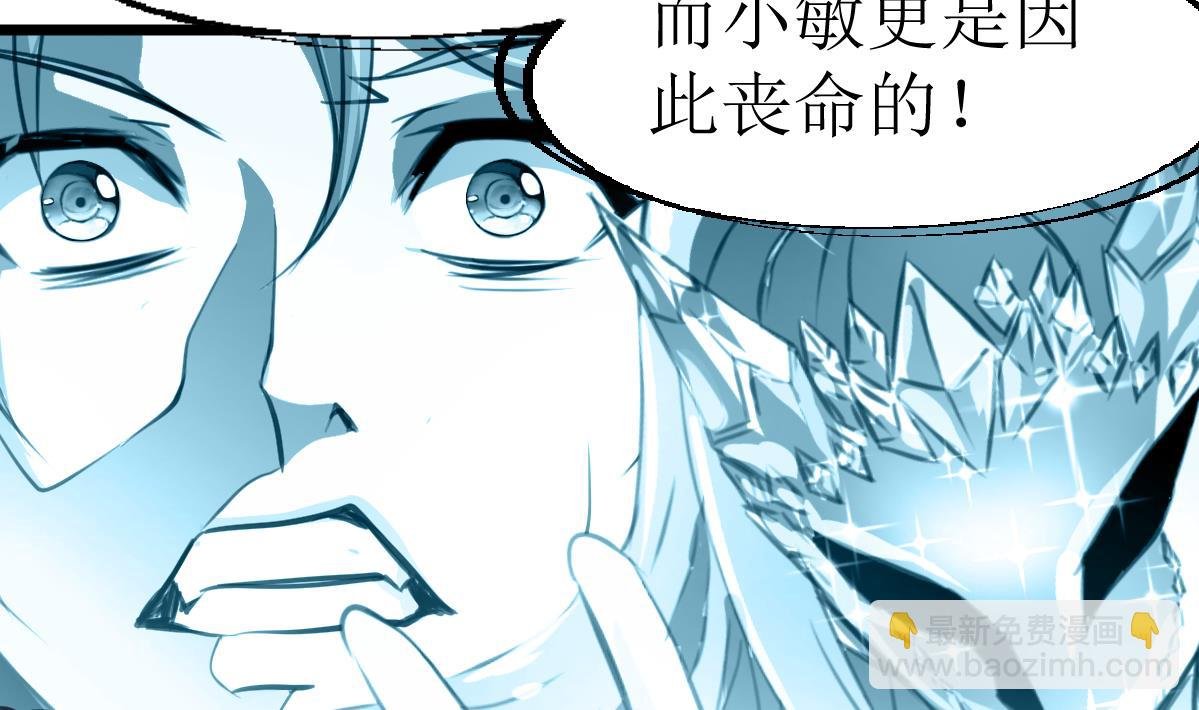 第107话 我的是神品吗？