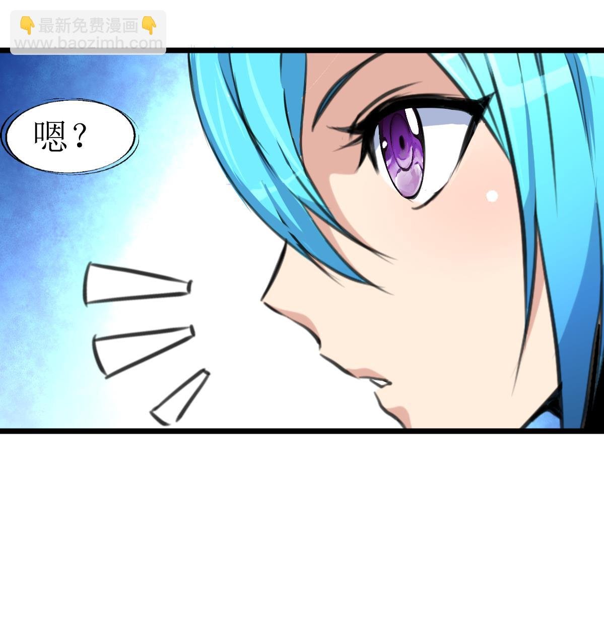 第107话 我的是神品吗？