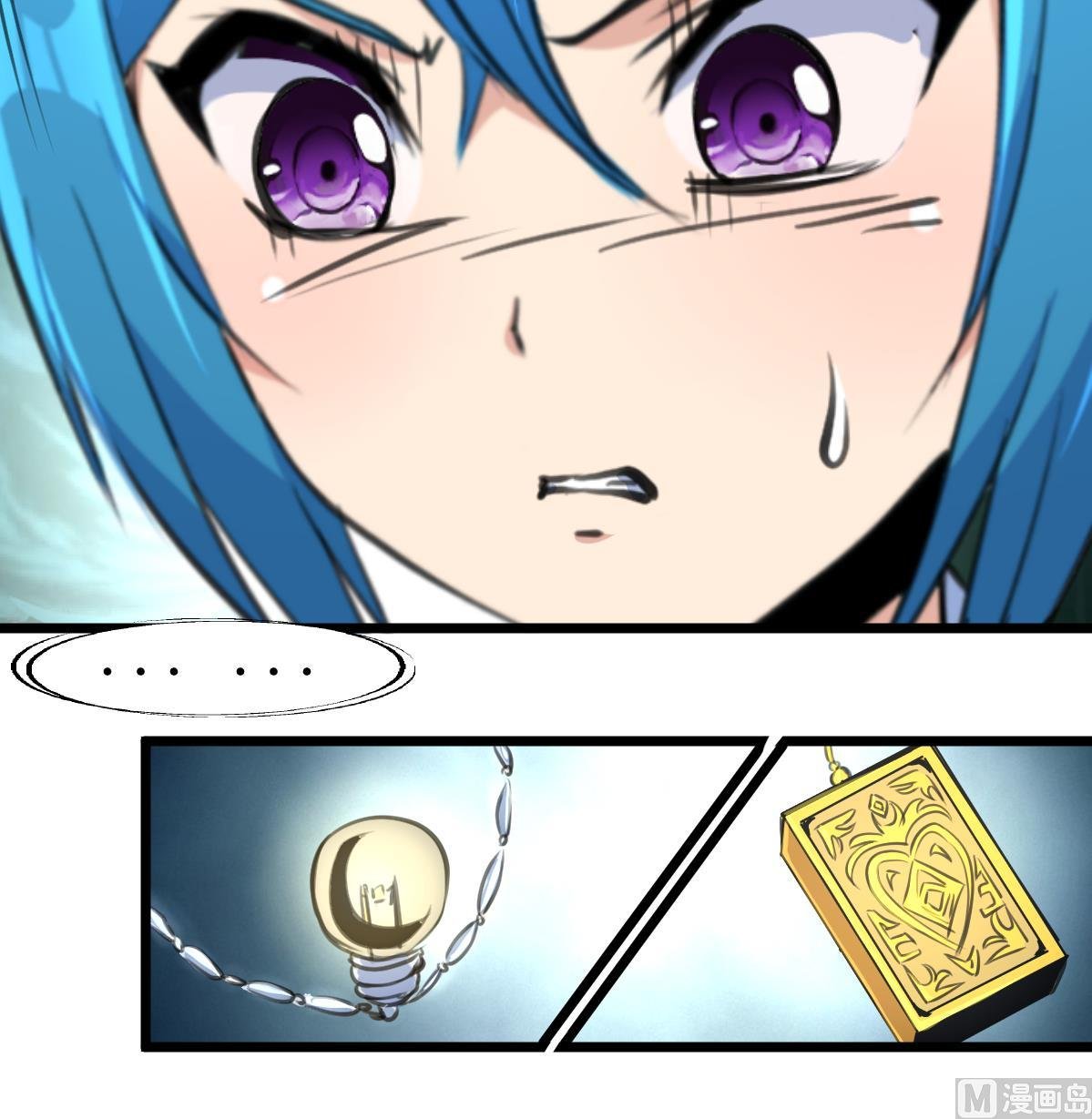 第107话 我的是神品吗？