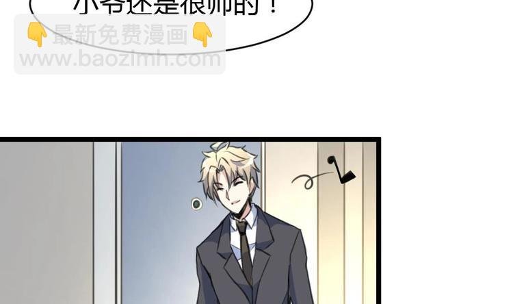 第11话 突获神技力大无穷