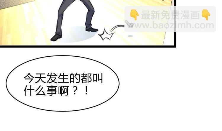 第11话 突获神技力大无穷