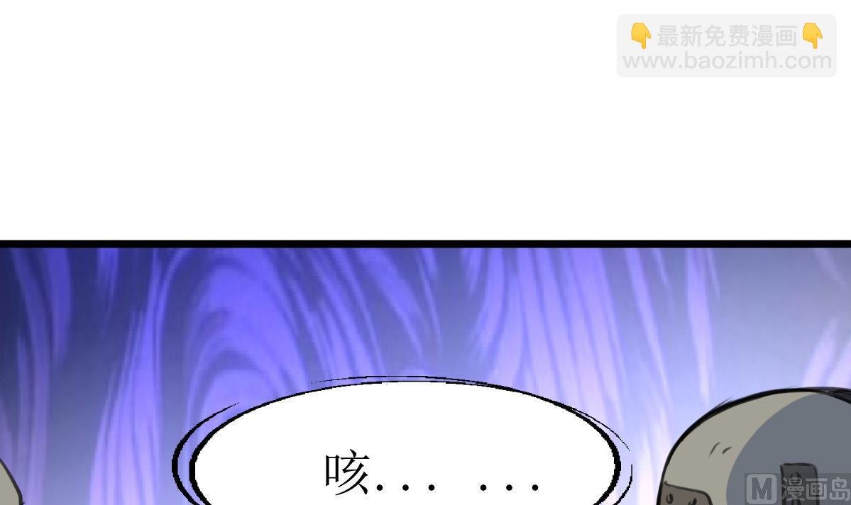 第108话 袖珍的男人