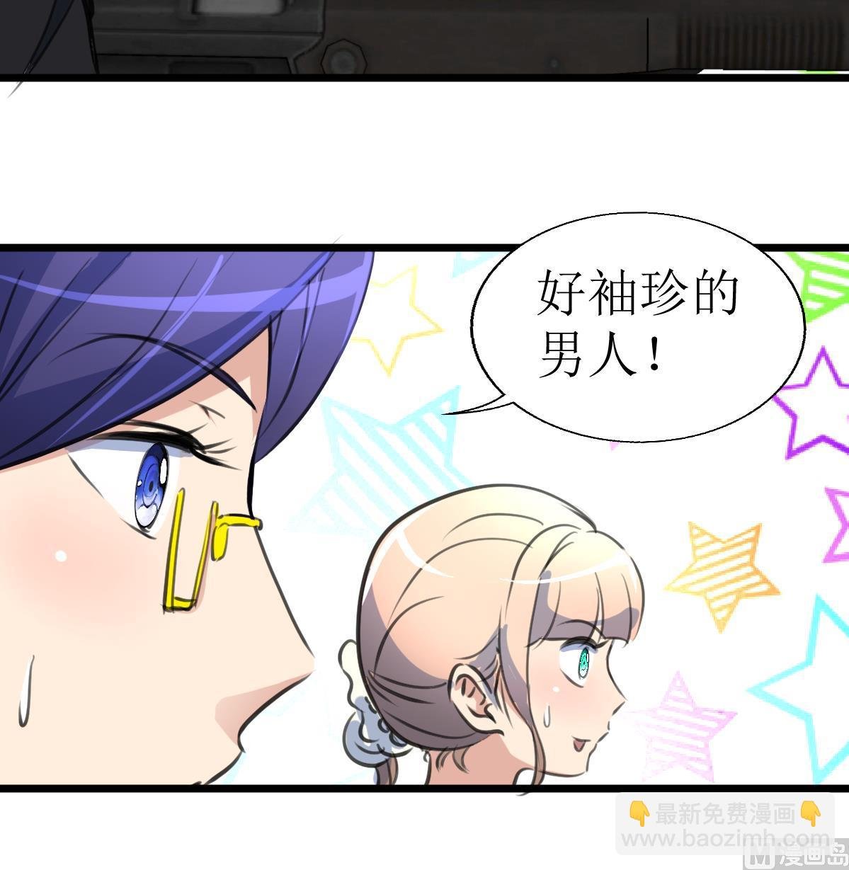 第108话 袖珍的男人