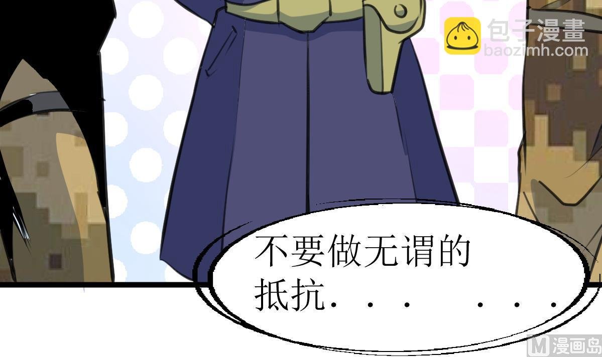 第108话 袖珍的男人