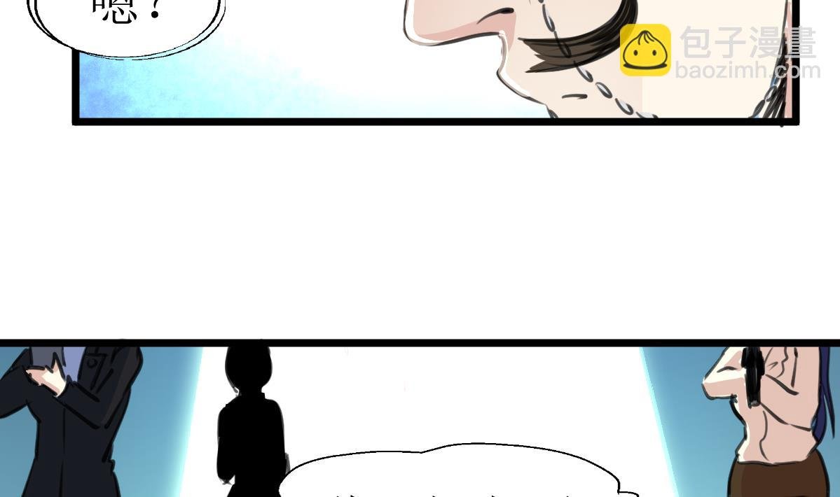 第108话 袖珍的男人