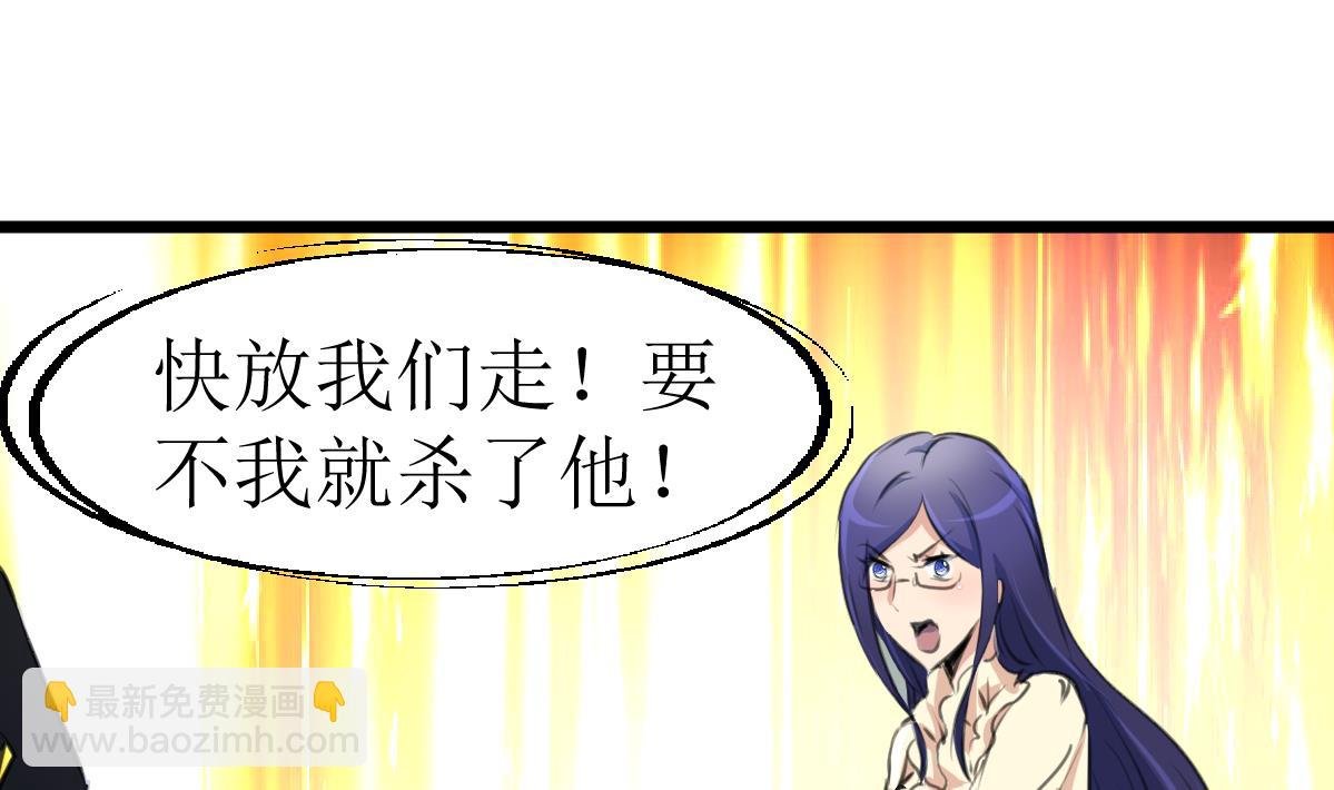 第108话 袖珍的男人