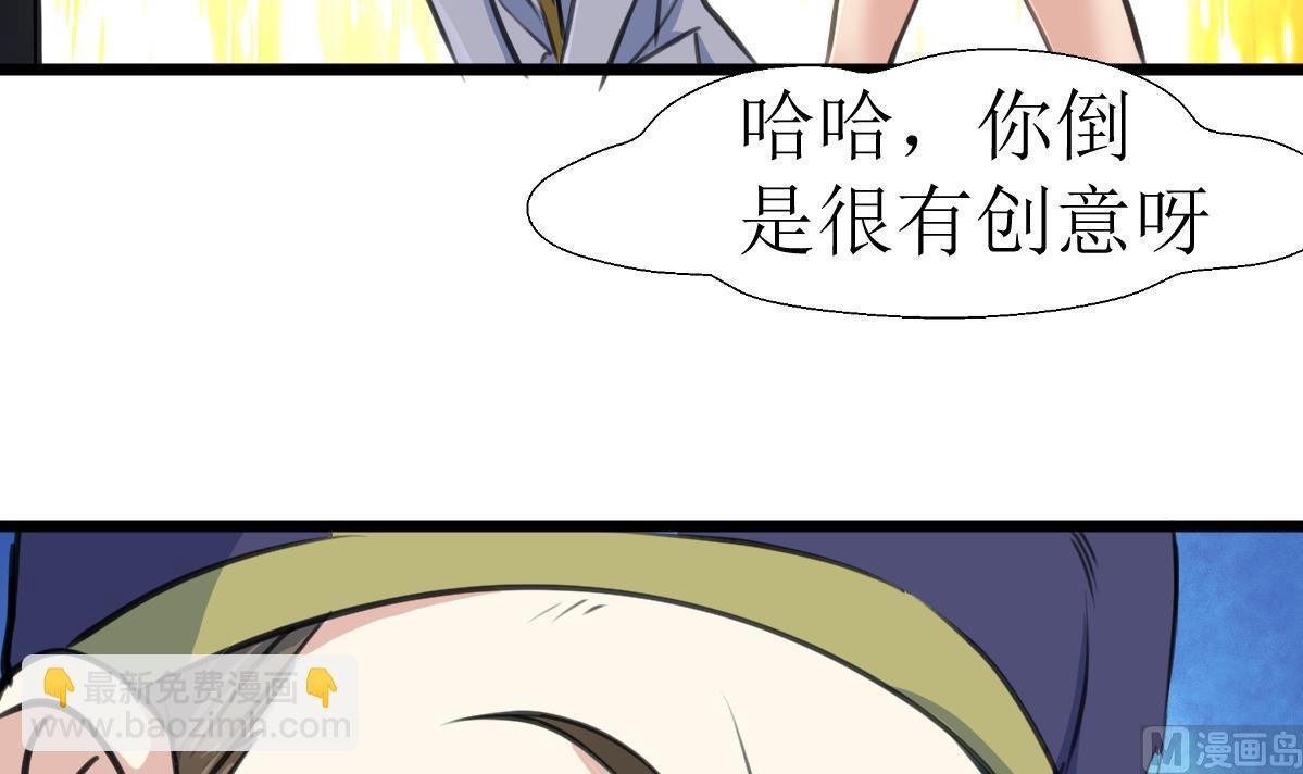 第108话 袖珍的男人