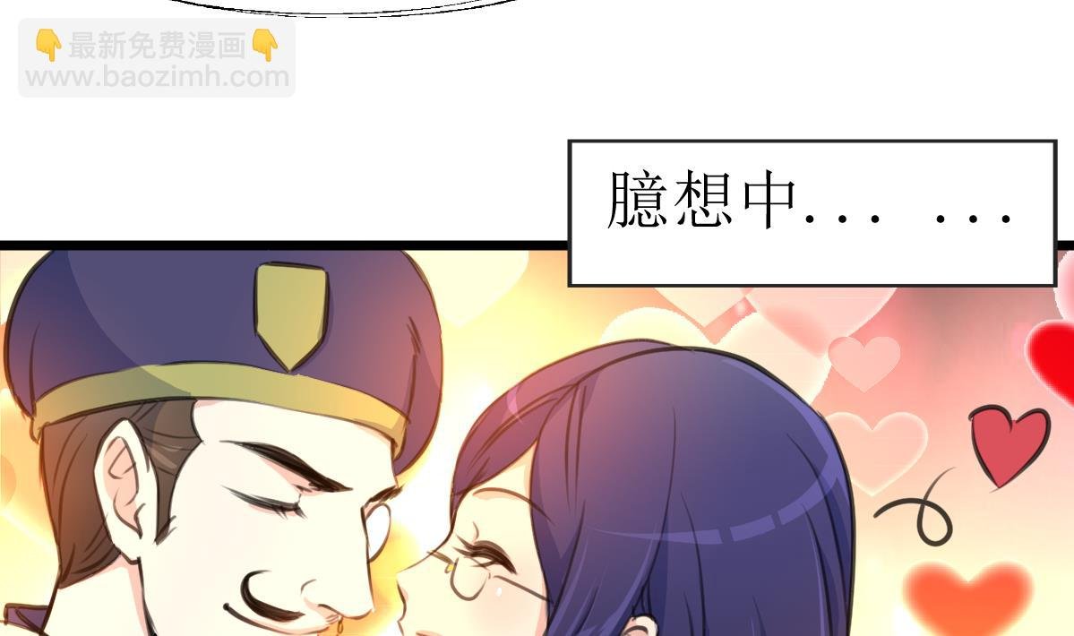 第109话 人不可貌相！