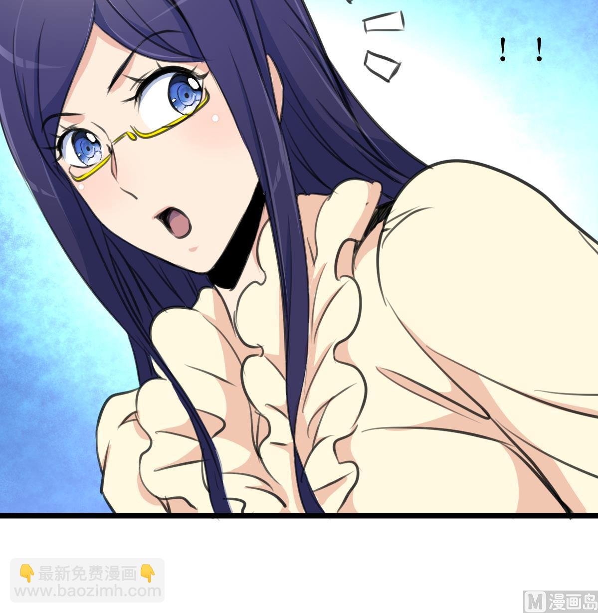 第109话 人不可貌相！