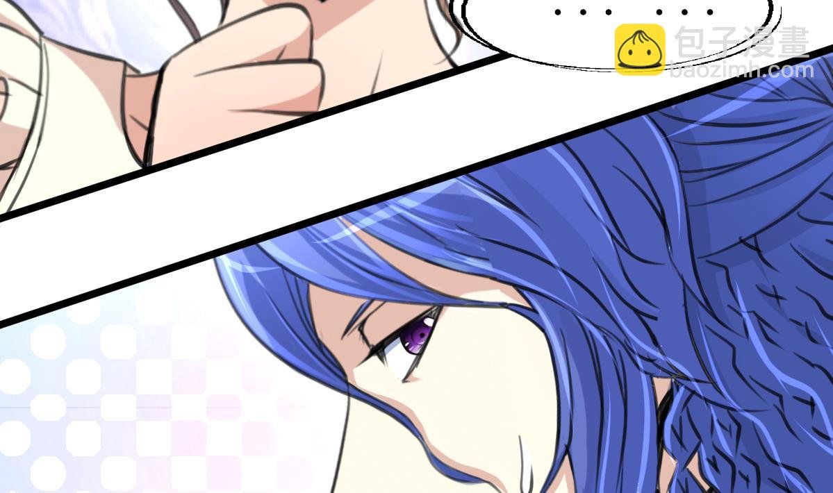 第109话 人不可貌相！