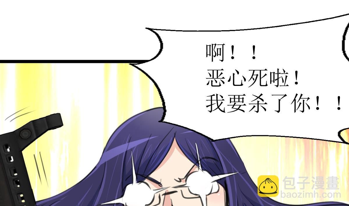 第109话 人不可貌相！