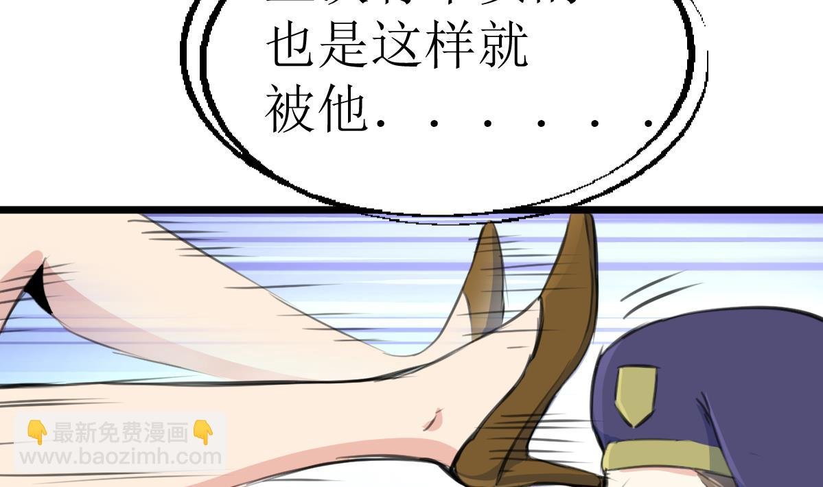 第109话 人不可貌相！