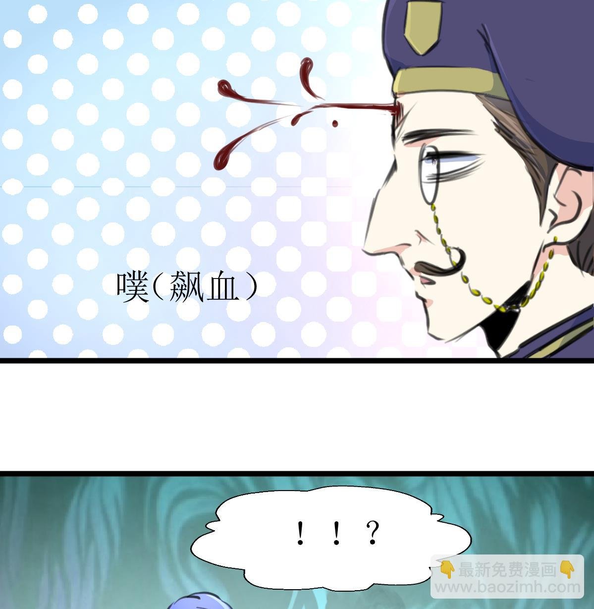 第109话 人不可貌相！