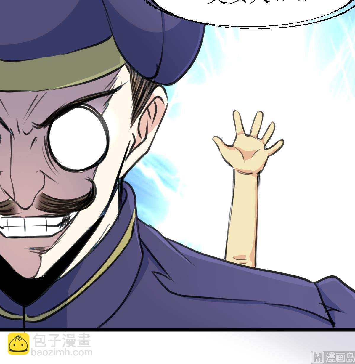 第109话 人不可貌相！
