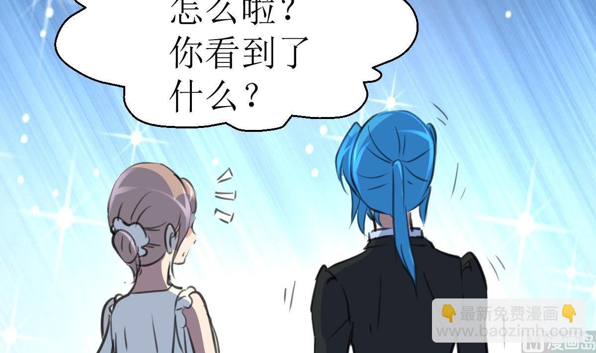 第109话 难缠的小人！