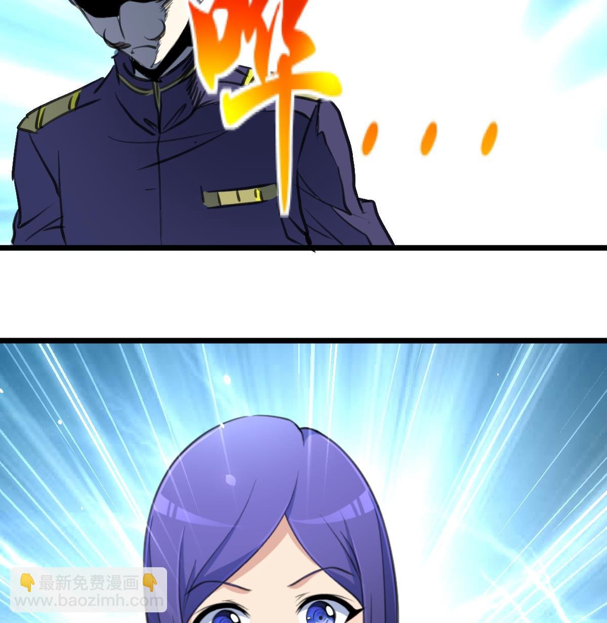 第109话 难缠的小人！